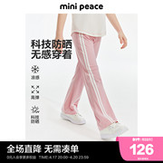 minipeace太平鸟童装女童，瑜伽裤夏季儿童，打底裤休闲运动喇叭裤