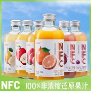 金榴园(金榴园)100%nfc鲜榨石榴汁梨蜜桃葡萄苹果橙汁，套装组合孕妇纯水果
