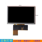5寸 导航仪征途 ZT590 屏幕 内屏 液晶屏 彩屏 显示屏