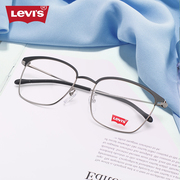 Levis李维斯眼镜框近视眼镜女时尚潮流男眼镜架可配眼镜度数