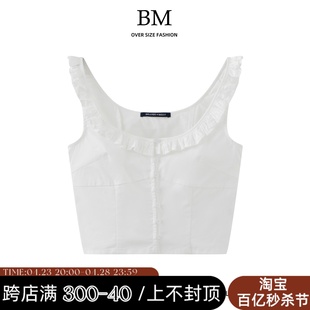 bmfashion美式温柔风小飞袖，背心吊带bm荷叶边设计感短款百搭上衣