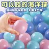 马卡龙(马卡龙)色儿童海洋球，批量婴儿波波球彩色球，无味宝宝玩具球环保无毒
