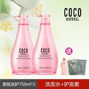 coco香氛洗发水洗护套装，水润蛋白香氛，香水护发素水疗素750ml