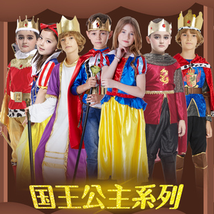 万圣节服装男女童cospaly国王公主角色扮演武士王子衣服表演套装