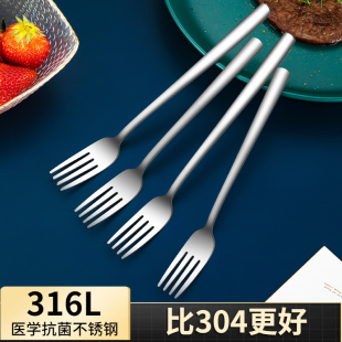 316叉子餐具家用西餐牛排意面叉304不锈钢沙拉甜品水果叉单个餐叉