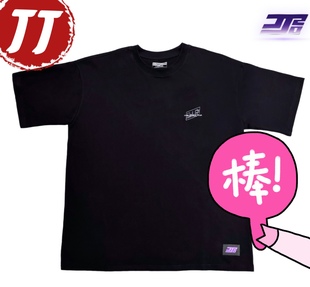 林俊杰JJ20演唱会周边同款黑色衬衫t恤上衣短袖深圳苏州衣服