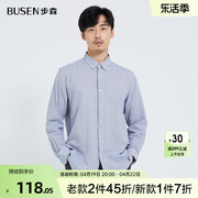 BUSEN步森天然棉麻长袖衬衫经典休闲衬衫男士