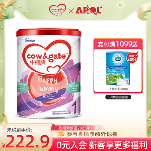 Cow&Gate牛栏牌A2进口奶粉一段港版新升级初生婴儿奶粉1段0-6月