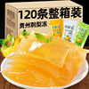 贵州特产刺梨冻吸吸果冻条非刺梨，干健康零食品休闲小吃
