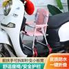 免安装电动摩托车儿童坐椅子前置宝宝小孩电动车安全折叠座椅