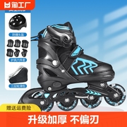 溜冰鞋儿童套装轮滑鞋中大童旱冰鞋，男女滑冰鞋初学者轮滑可调大小