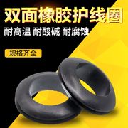 环圆孔保护皮圈，过线橡胶防护黑白线圈，电线孔套护圈面双面硅胶