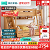 林氏木业双层床儿童两层上下床实木脚高低床小户型省空间梯柜KN2A