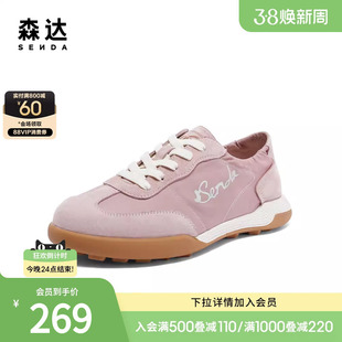 森达芭蕾德训鞋女鞋子秋季商场同款舒适运动鞋休闲鞋SRE01CM3