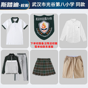 武汉市光谷第八小学校服套装小学生短袖夏季短裤裙子墨绿色运动服