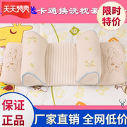 宝宝枕头1岁婴儿防偏头，纠正偏头纯棉新生儿，0--荞麦婴儿定型枕