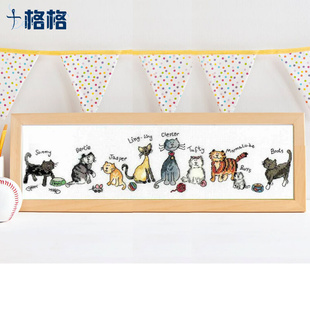 DMC十字绣套件 现代卡通动物个性 儿童房挂画 小猫的聚会
