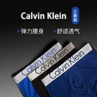 Calvin Klein ck内裤男内裤舒适字母logo 棉宽松平角四角裤 3条装