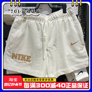 NIKE耐克女子运动短裤跑步训练针织宽松透气休闲三分裤HF6177-133