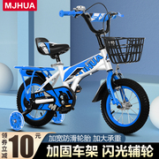 儿童自行车2-3-4-5-6-7-9-岁男女孩，宝宝单车121416寸小孩脚踏车