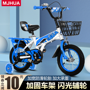 儿童自行车2-3-4-5-6-7-9-岁男女孩宝宝单车，121416寸小孩脚踏车