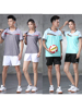 夏装运动服专业女款男款，乒乓球服套装网球，排球羽毛球衣印字定制
