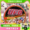 NISSIN/日清方便面UFO鱼香肉丝风味代餐零食夜宵泡面124g×1碗