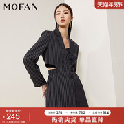 mofan摩凡黑色条纹西装外套女春秋，款优雅气质小西服设计感上衣
