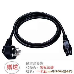 适用于笔记本20v4.5a电源适配充电器线E420 E430c T61 T60p E40