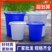 塑料桶加厚耐用大水桶，家用储水用带盖大号特大容量经济型圆形大桶