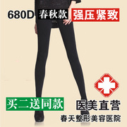 医用强压超紧显瘦加绒春秋厚款塑形韩国日本女高压力裤压缩美腿袜