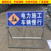 道路告示施工牌制定交通安全标识警示可折叠标志导向反光指示公路