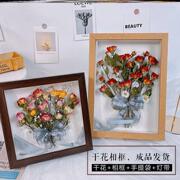 玫瑰干花相框含干花成品真花创意桌面摆台墙壁装饰挂画手工礼物