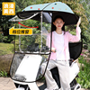 电动电瓶车雨棚摩托车挡风罩防雨防晒车棚遮阳伞雨伞2021安全