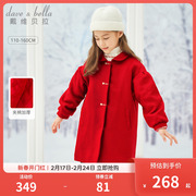 戴维贝拉女童呢子大衣，儿童秋冬装外套新年女孩，红色过年衣服拜年服