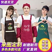 广告围裙印字logo订餐饮服务广告宣传挂脖奶茶围裙