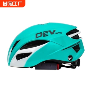deviate骑行头盔一体成型男女山地公路自行车夏季青少年安全