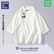 NASA美式重磅七分袖t恤男款2023夏季潮流青少年百搭宽松体恤