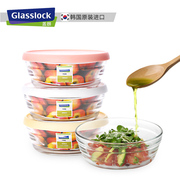 glasslock耐热透明玻璃碗带盖钢化碗微波炉用饭碗汤碗沙拉碗家用