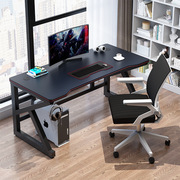 电脑台式桌家用电竞桌租房卧室桌子简约现代办公桌，学生写字台书桌
