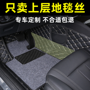 汽车脚垫单片主驾驶位地毯式绒面丝圈单个驾驶室座修补丁专用地垫
