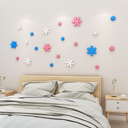 花朵小图案卧室床头贴纸，装饰客厅沙发背景墙，房间布置3d立体墙贴画