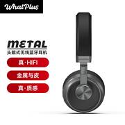 WhatPlusMetal蓝牙头戴式耳机HiFi音质复古潮流穿搭配饰耳麦包耳$