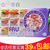 马来西亚综合味零食品 FRUGURT 水果椰肉大优酪果冻布丁480g*15