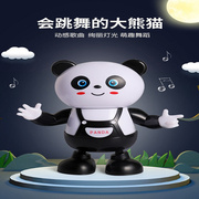 潮流儿童玩具同款电动跳舞大熊猫灯光音乐，扭动摇摆熊猫机器人