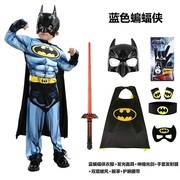 男童蝙蝠侠衣服六一节儿童服装，cosplay绿巨人角色，扮演服超人战衣