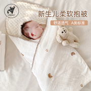 温欧新生婴儿抱被纱布，初生包被纯棉，夏季包单宝宝产房用品外出抱毯