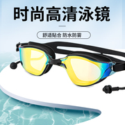 舒漫2024游泳眼镜电镀高清竞速防水防雾泳镜，男女通用一体耳塞