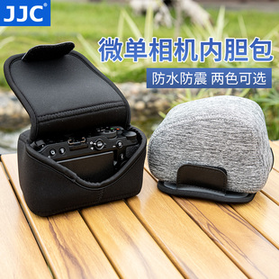 JJC 适用尼康Z30 Z50 ZFC相机内胆包Z 16-50mm索尼A6700佳能R50+RF 18-45富士X-S20+15-45微单保护套收纳袋