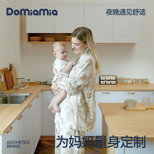 domiamia哆咪呀月子服纯棉，孕妇睡衣长袖，待产喂奶哺乳服产后家居服